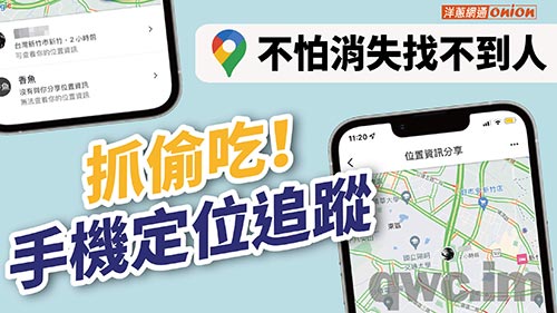 东营找人寻人